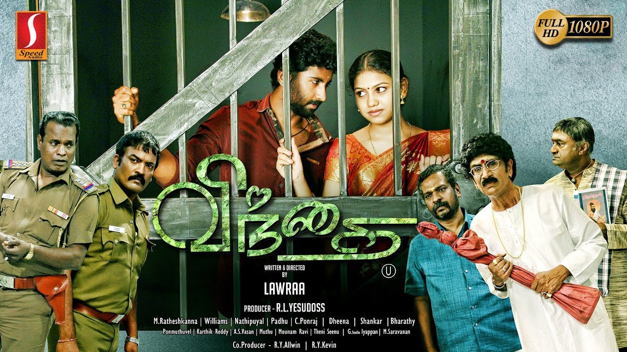 aambala full movie in tamil